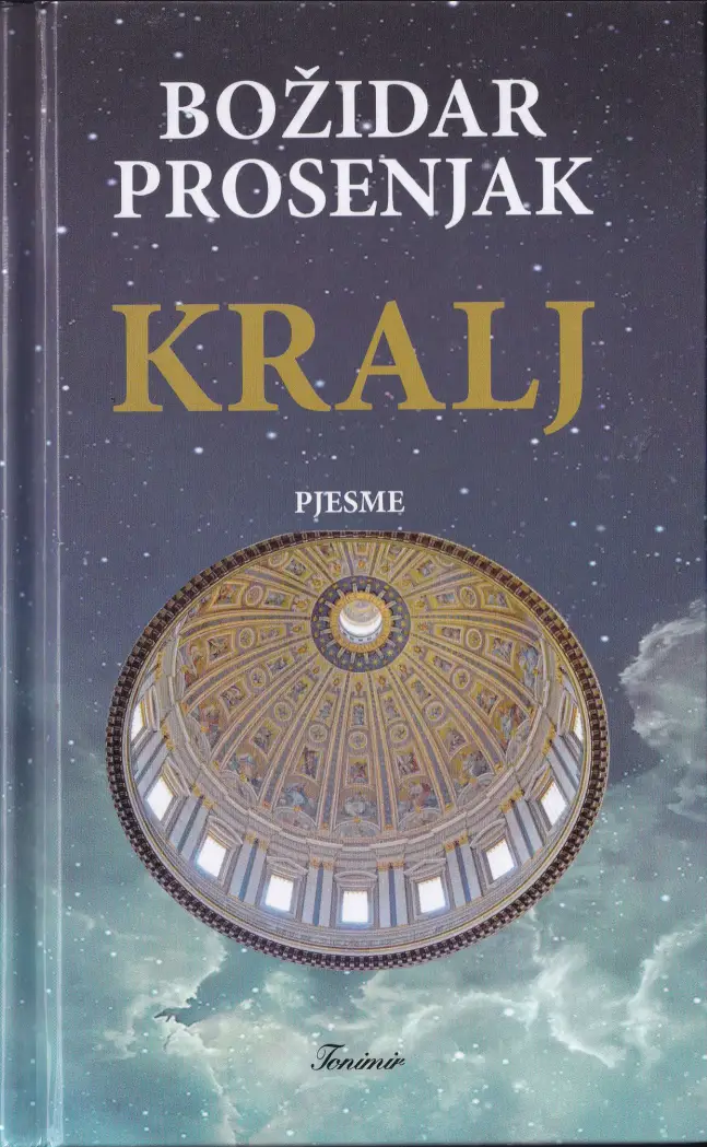 kralj id 2 knjiga 1. 2023.